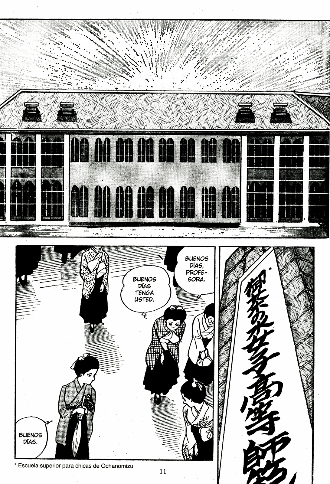Shurayuki-hime: Fukkatsu no Shou (Lady Snowblood Regresa) (Comic Release Group y Eurocomicss)
